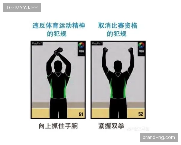 中断规则裁判何时停止与恢复比赛的关键条件 中断规则裁判何时停止与恢复比赛的关键条件
