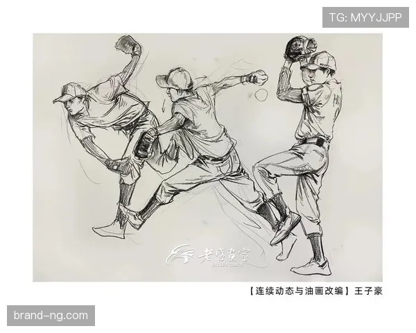 连续动作判定规则解析：裁判怎么判是否构成连续动作