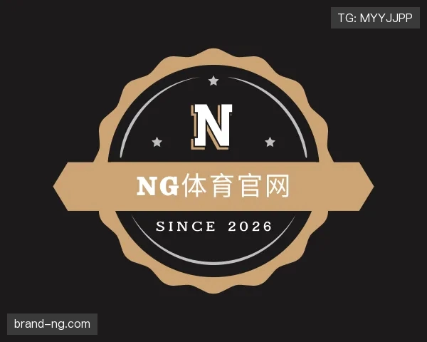 关于NG体育